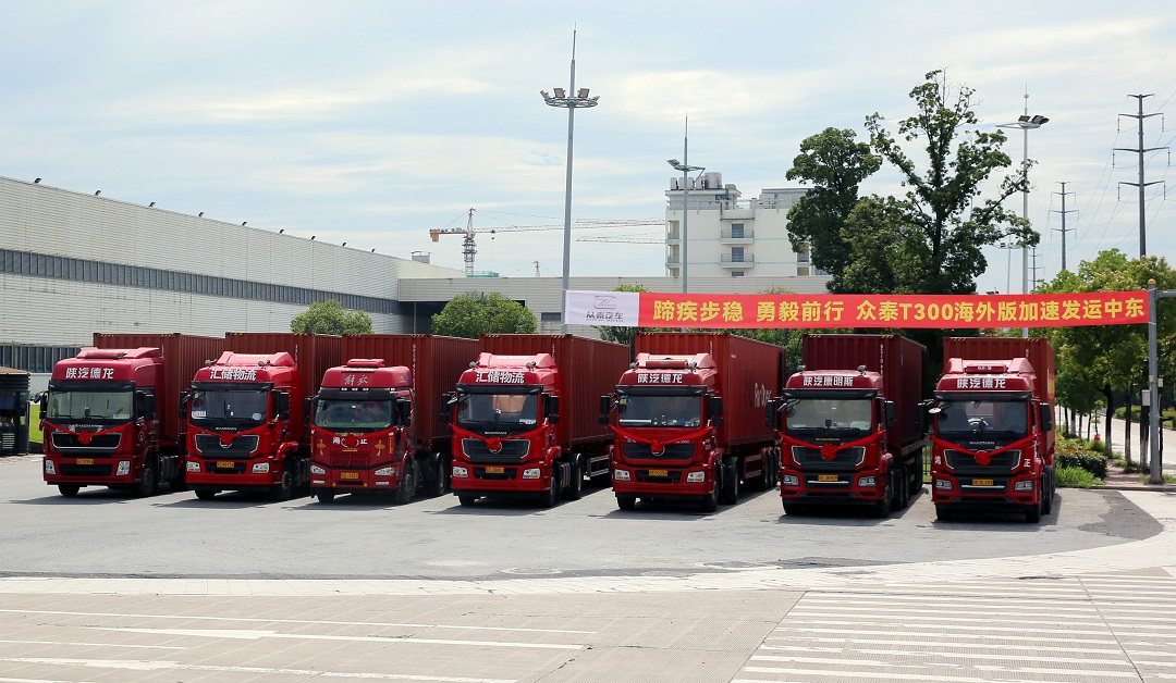 Moving forward steadily and bravely! Zotye T300 Overseas Export 